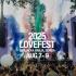 Love Fest Vrnjačka Banja – Garsonjera za 2 i 4  osobe, odlična lokacija