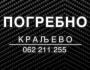 POGREBNA OPREMA KRALJEVO